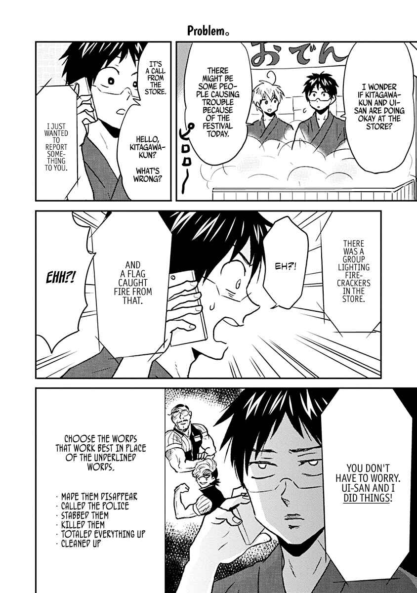 Page 16 Chapter 35 Nietzsche-sensei - Konbini ni, Satori Sedai no Shinjin ga Maiorita