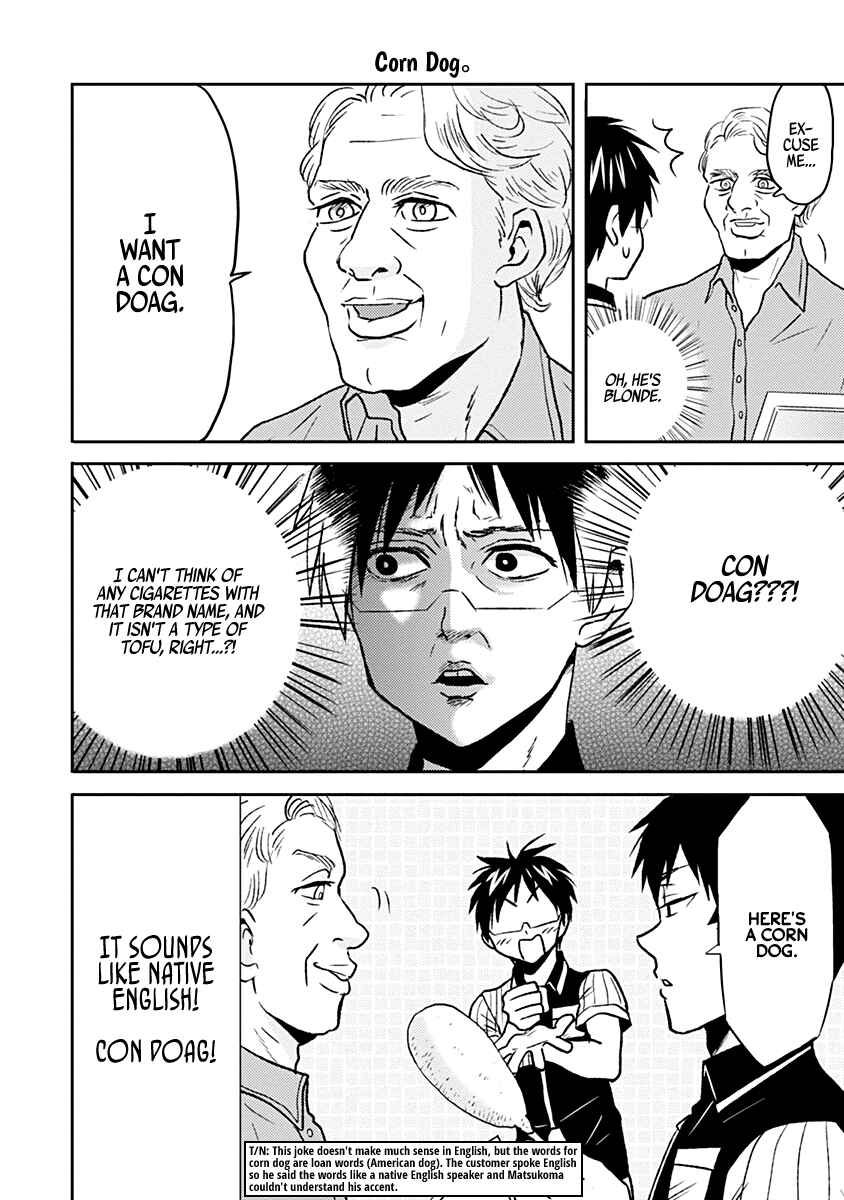 Page 12 Chapter 34 Nietzsche-sensei - Konbini ni, Satori Sedai no Shinjin ga Maiorita