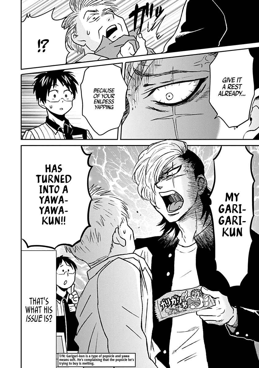 Page 2 Chapter 34 Nietzsche-sensei - Konbini ni, Satori Sedai no Shinjin ga Maiorita