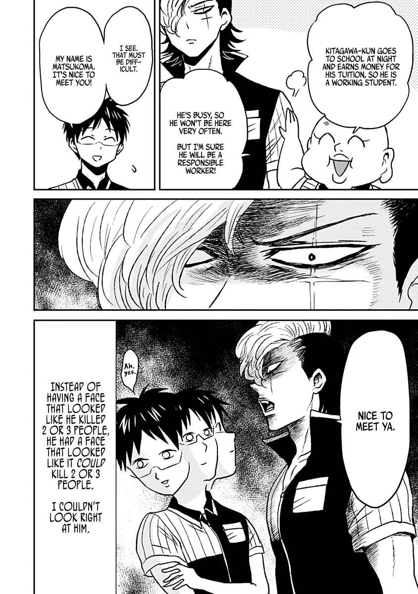 Page 4 Chapter 34 Nietzsche-sensei - Konbini ni, Satori Sedai no Shinjin ga Maiorita