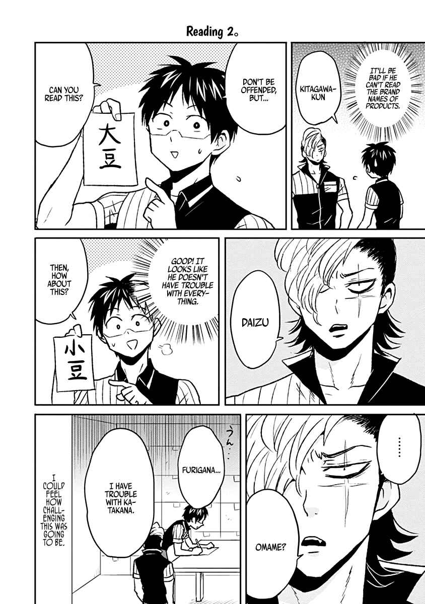 Page 6 Chapter 34 Nietzsche-sensei - Konbini ni, Satori Sedai no Shinjin ga Maiorita