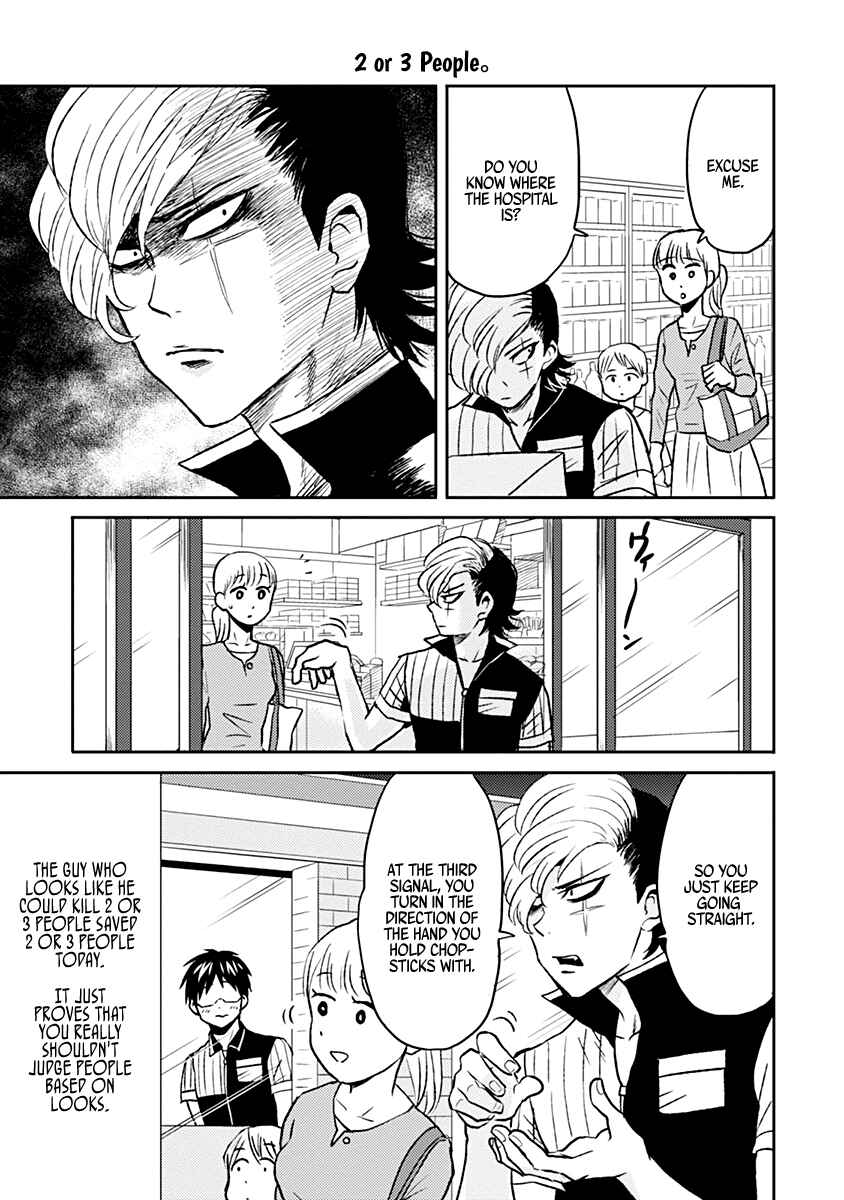 Page 7 Chapter 34 Nietzsche-sensei - Konbini ni, Satori Sedai no Shinjin ga Maiorita