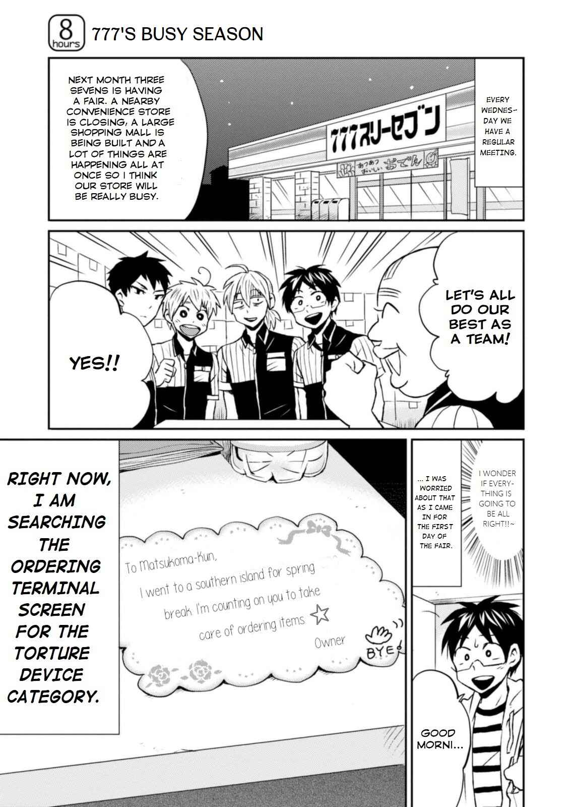 Page 1 Chapter 8 Nietzsche-sensei - Konbini ni, Satori Sedai no Shinjin ga Maiorita