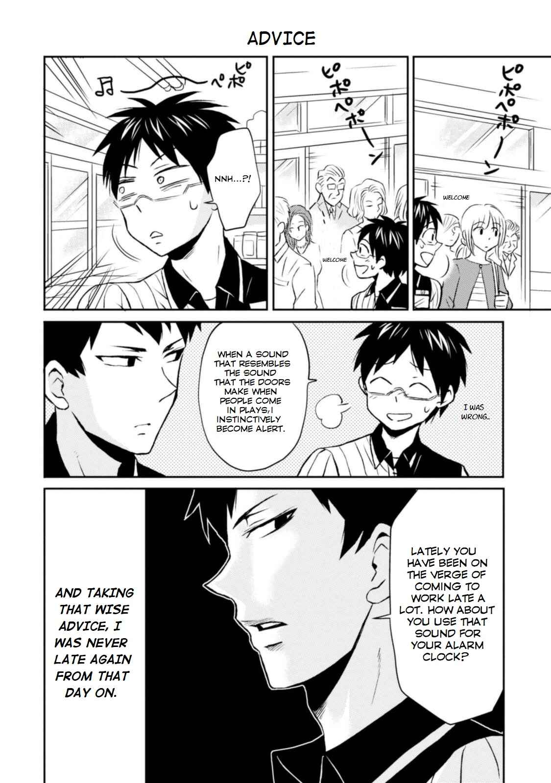 Page 2 Chapter 8 Nietzsche-sensei - Konbini ni, Satori Sedai no Shinjin ga Maiorita