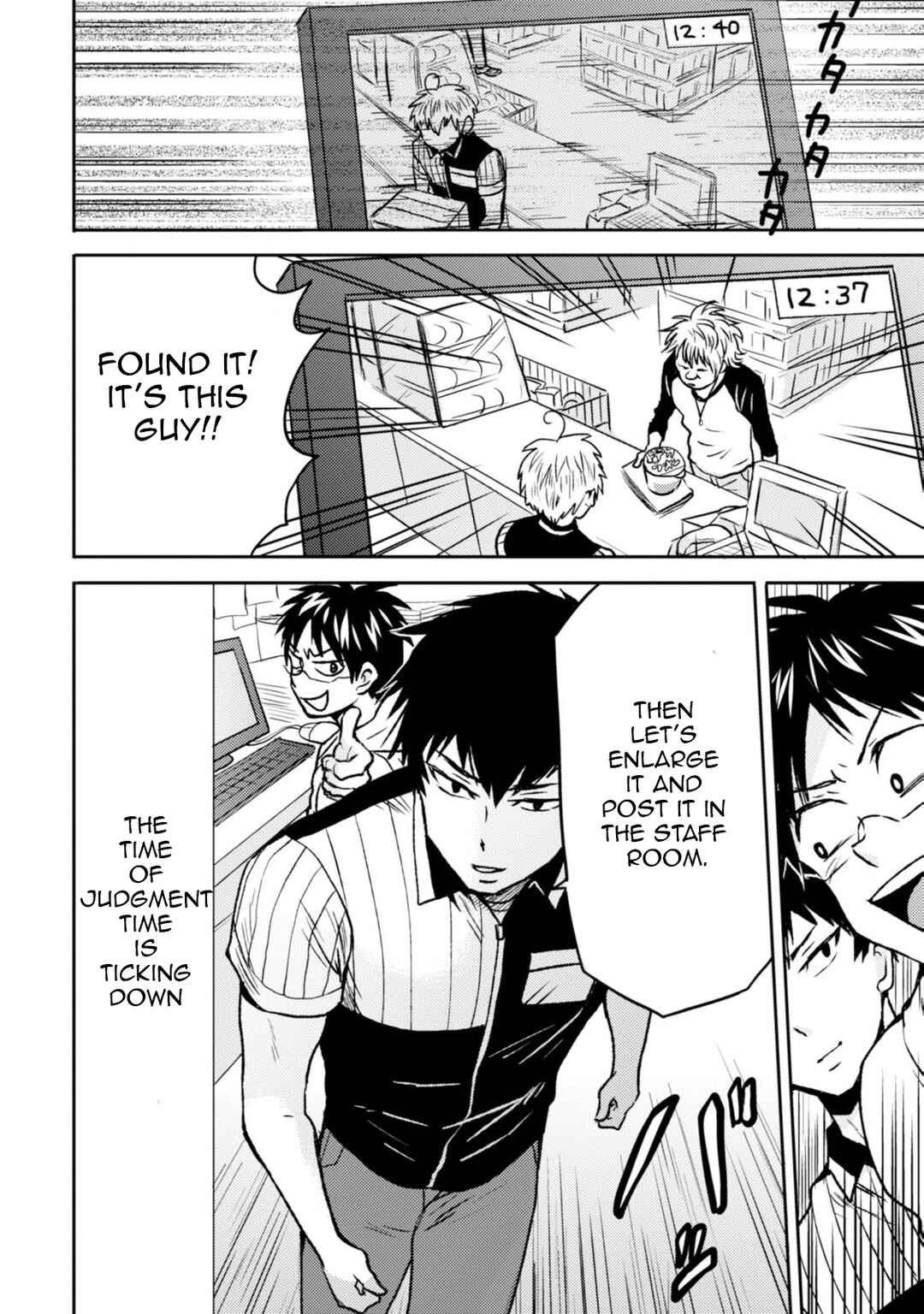 Page 4 Chapter 41 Nietzsche-sensei - Konbini ni, Satori Sedai no Shinjin ga Maiorita