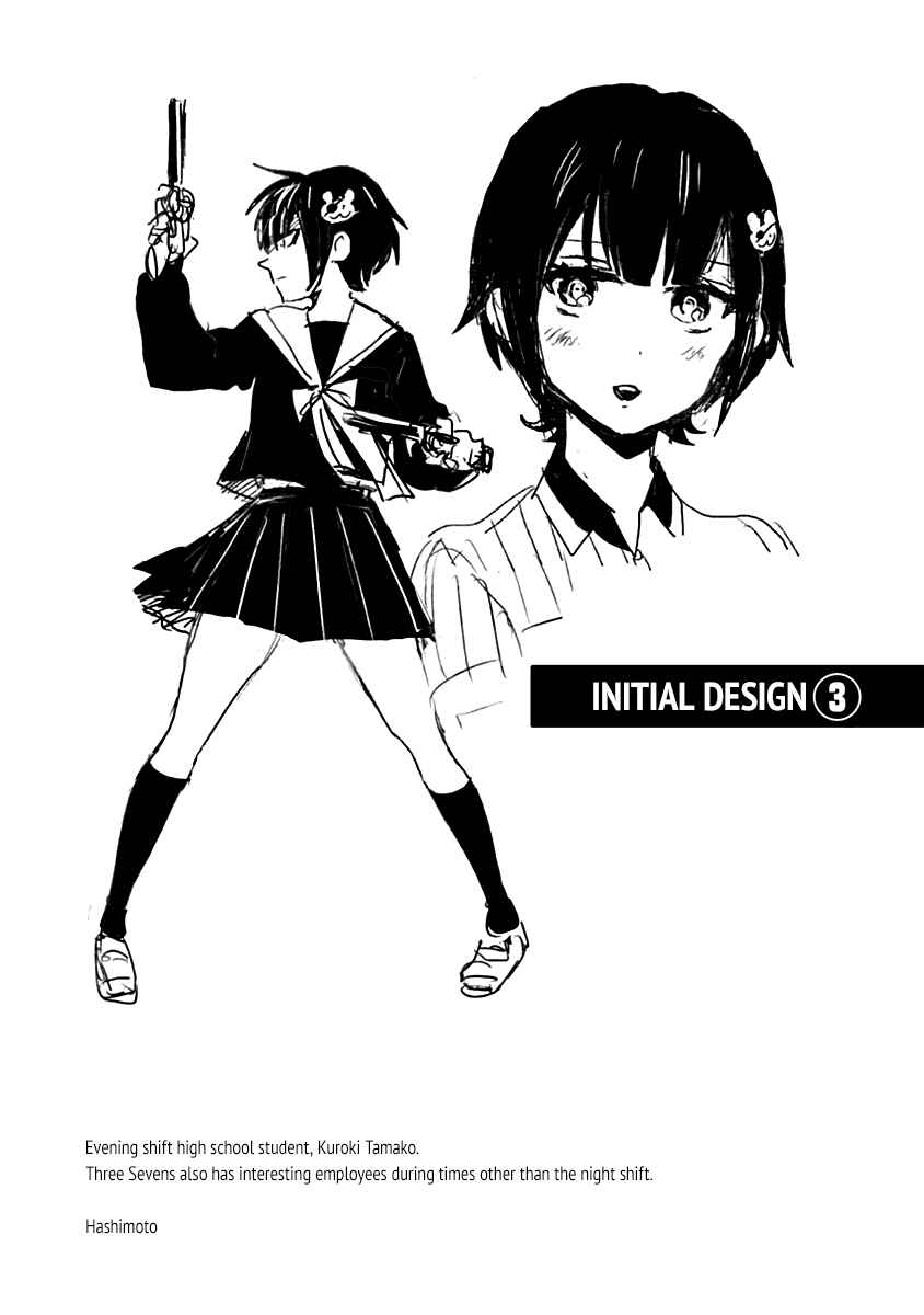 Page 11 Chapter 17.5 Nietzsche-sensei - Konbini ni, Satori Sedai no Shinjin ga Maiorita
