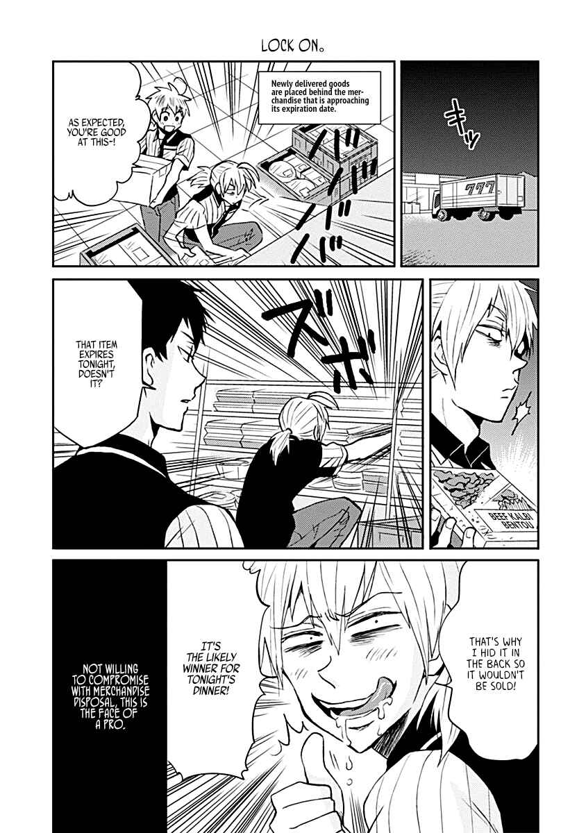 Page 3 Chapter 17.5 Nietzsche-sensei - Konbini ni, Satori Sedai no Shinjin ga Maiorita