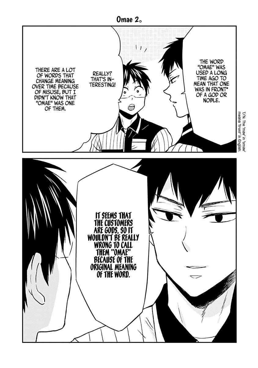 Page 13 Chapter 28 Nietzsche-sensei - Konbini ni, Satori Sedai no Shinjin ga Maiorita