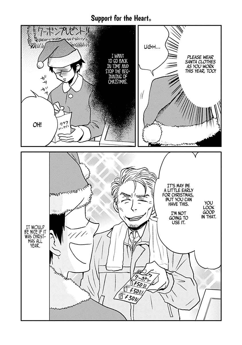 Page 17 Chapter 28 Nietzsche-sensei - Konbini ni, Satori Sedai no Shinjin ga Maiorita
