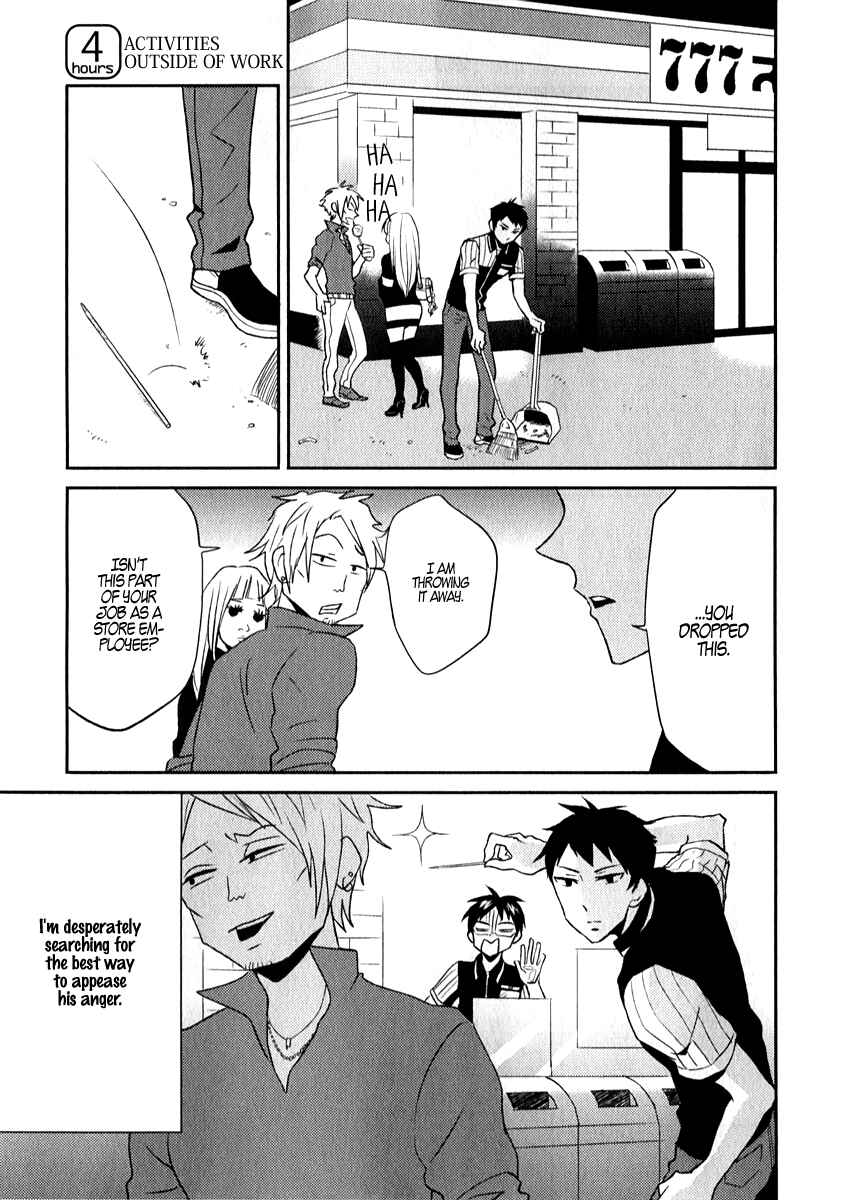 Page 1 Chapter 4 Nietzsche-sensei - Konbini ni, Satori Sedai no Shinjin ga Maiorita