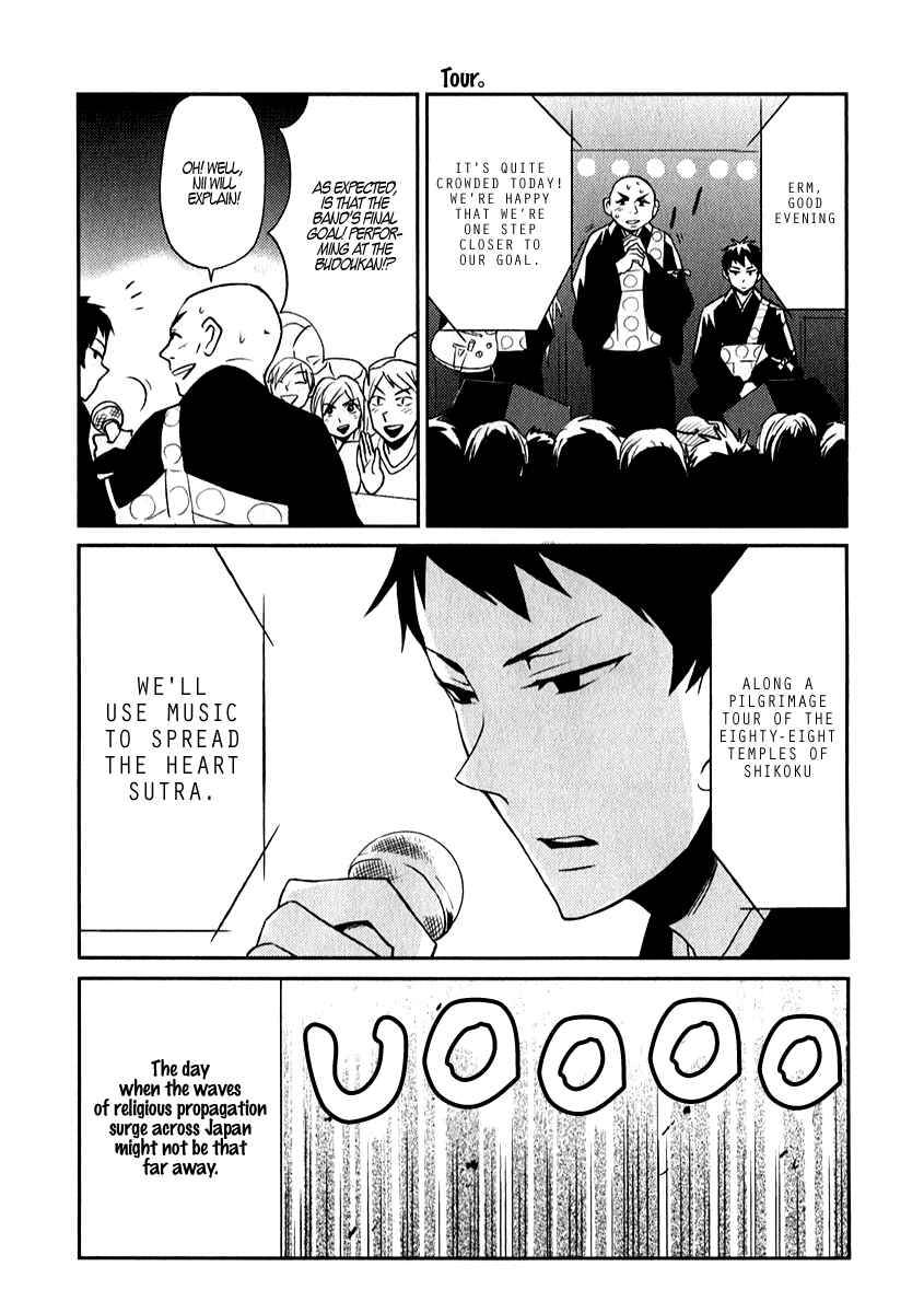 Page 14 Chapter 4 Nietzsche-sensei - Konbini ni, Satori Sedai no Shinjin ga Maiorita