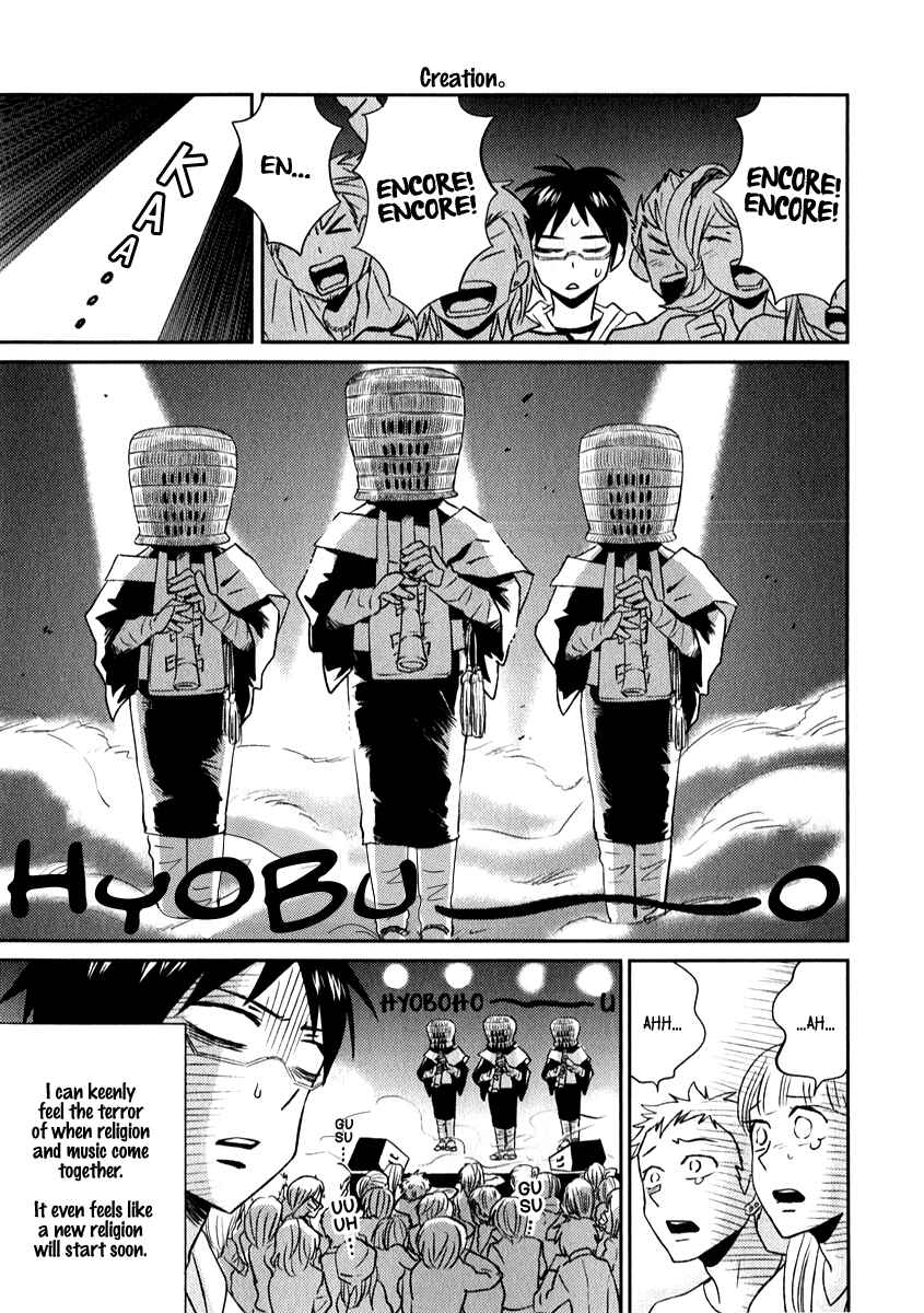 Page 15 Chapter 4 Nietzsche-sensei - Konbini ni, Satori Sedai no Shinjin ga Maiorita