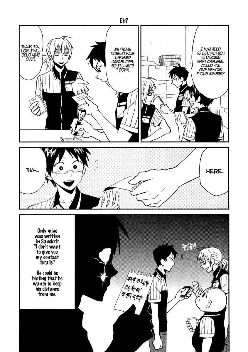 Page 3 Chapter 4 Nietzsche-sensei - Konbini ni, Satori Sedai no Shinjin ga Maiorita