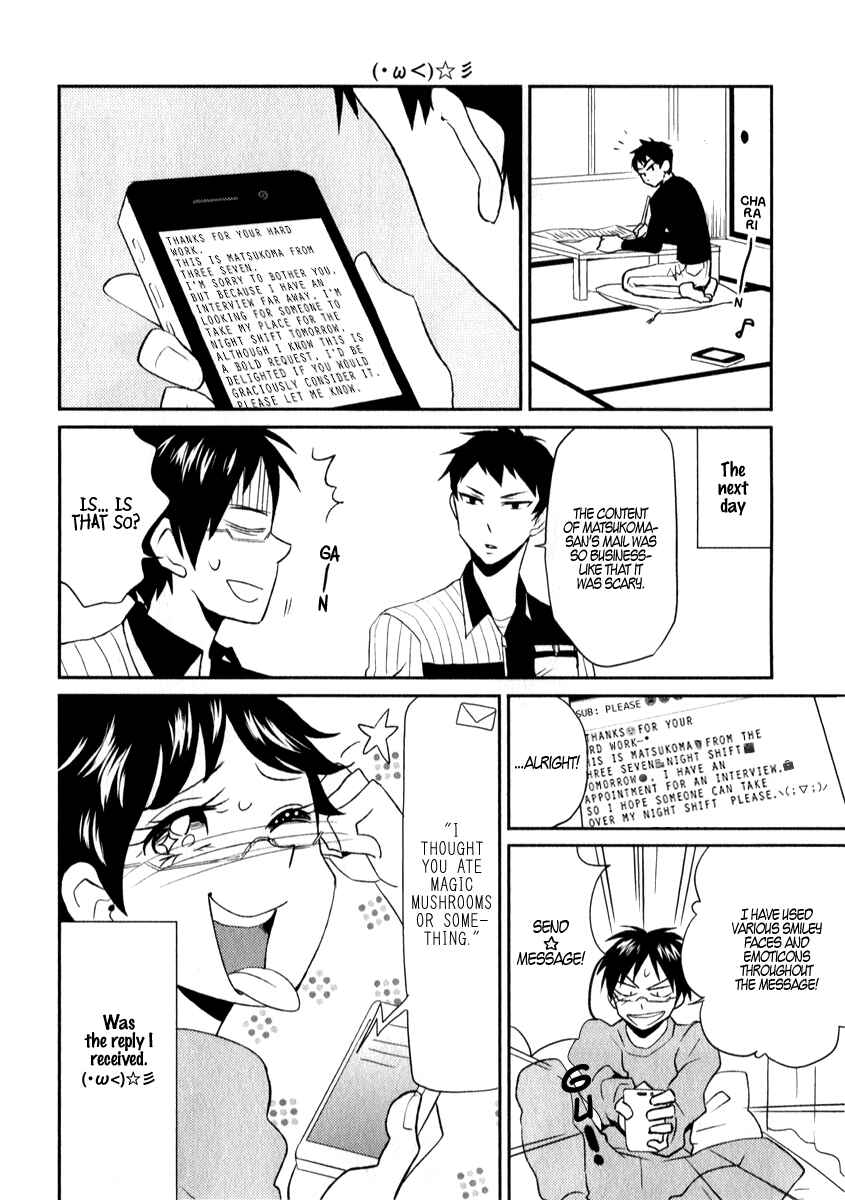 Page 4 Chapter 4 Nietzsche-sensei - Konbini ni, Satori Sedai no Shinjin ga Maiorita