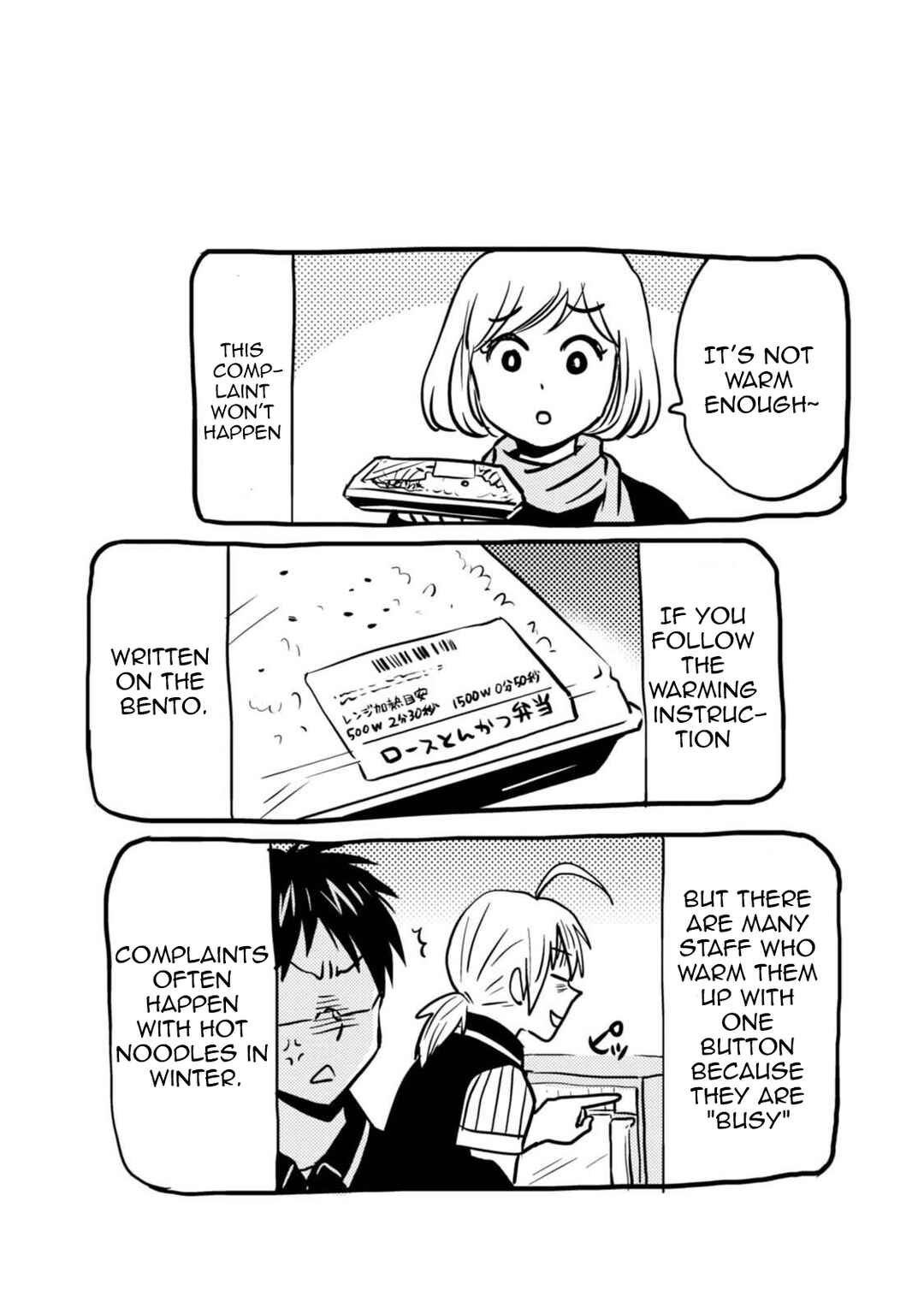 Page 17 Chapter 42 Nietzsche-sensei - Konbini ni, Satori Sedai no Shinjin ga Maiorita