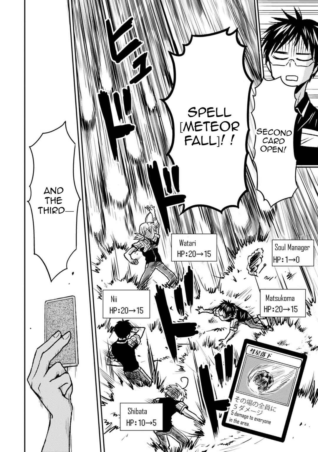 Page 12 Chapter 43 Nietzsche-sensei - Konbini ni, Satori Sedai no Shinjin ga Maiorita