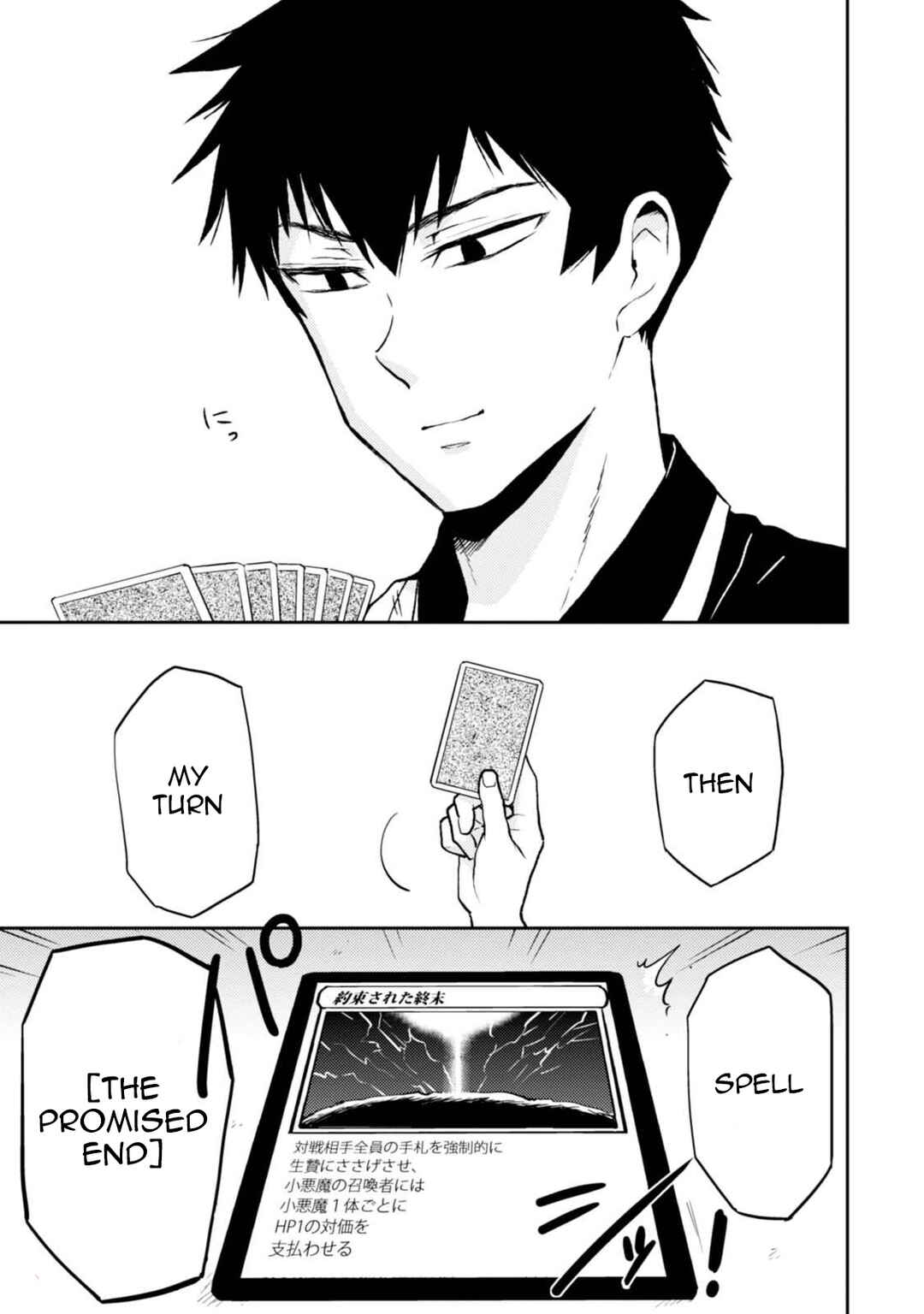 Page 21 Chapter 43 Nietzsche-sensei - Konbini ni, Satori Sedai no Shinjin ga Maiorita