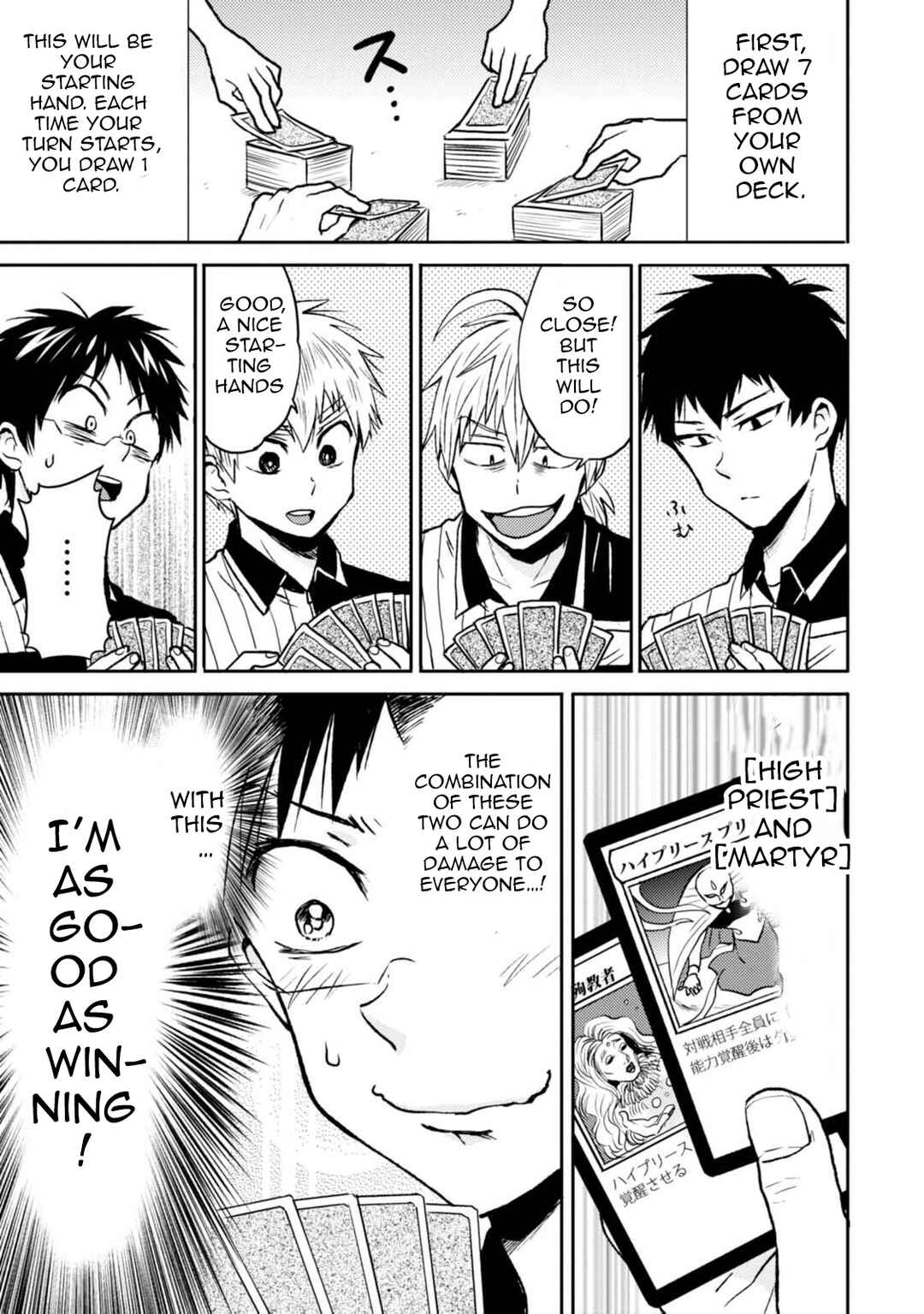 Page 3 Chapter 43 Nietzsche-sensei - Konbini ni, Satori Sedai no Shinjin ga Maiorita