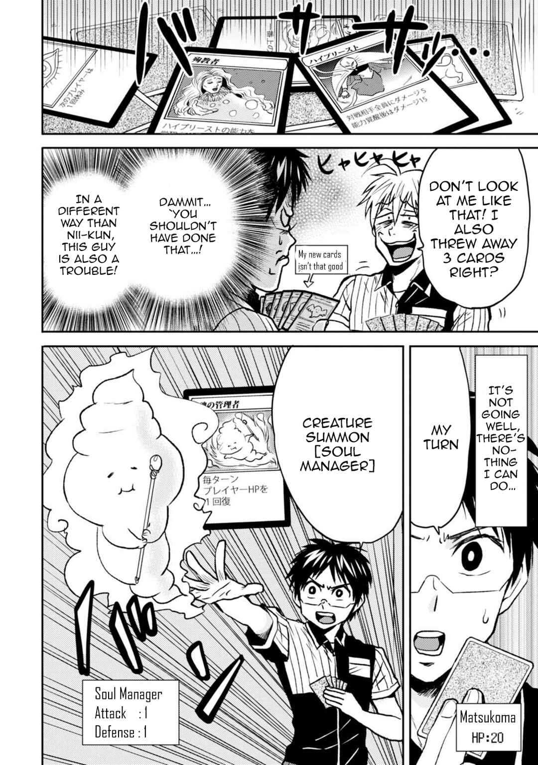 Page 6 Chapter 43 Nietzsche-sensei - Konbini ni, Satori Sedai no Shinjin ga Maiorita