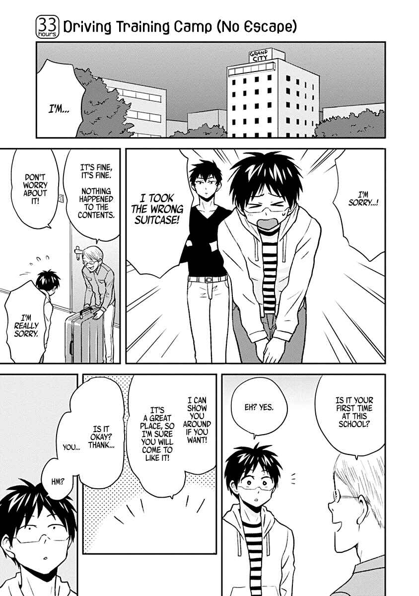 Page 1 Chapter 33 Nietzsche-sensei - Konbini ni, Satori Sedai no Shinjin ga Maiorita