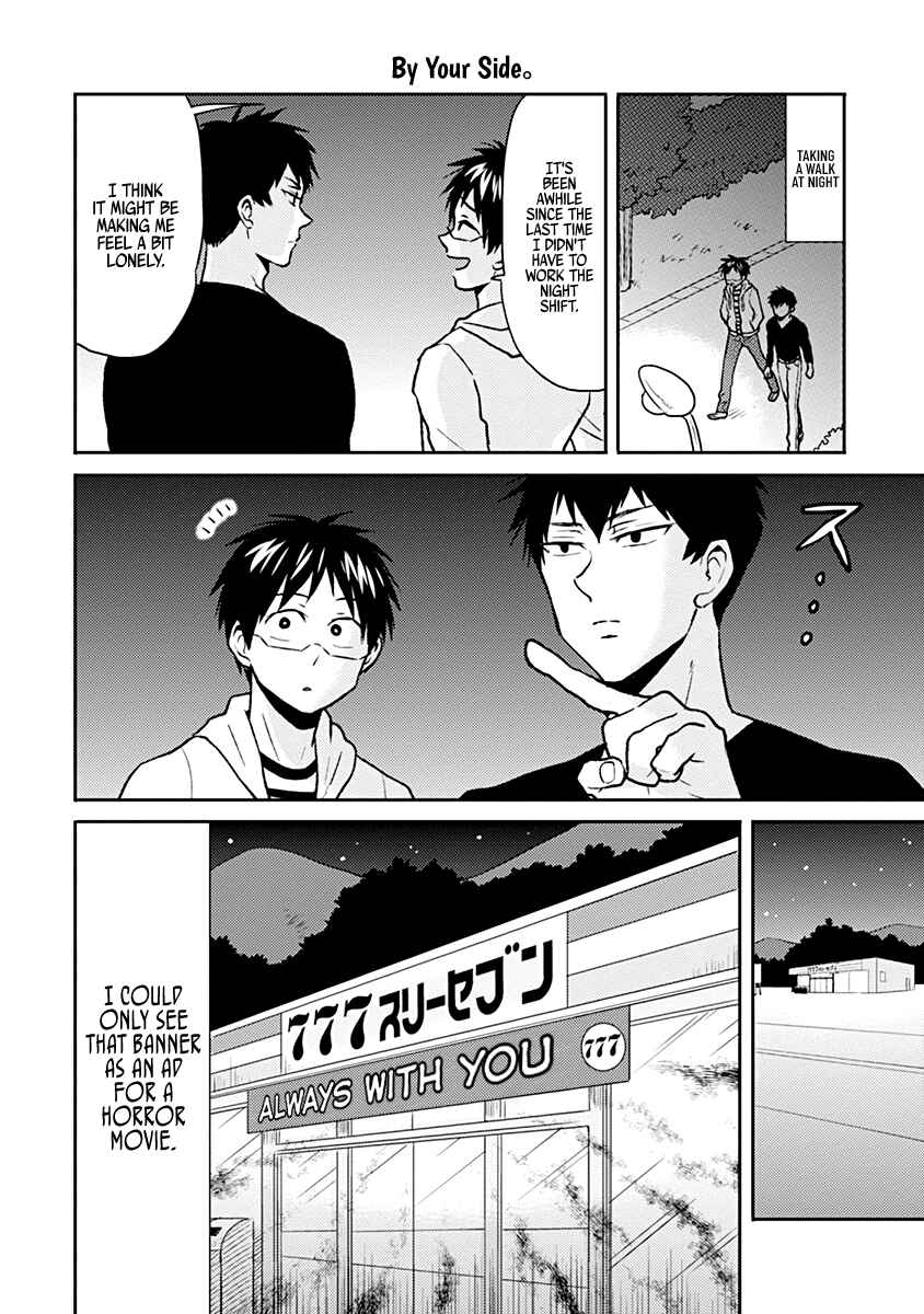 Page 10 Chapter 33 Nietzsche-sensei - Konbini ni, Satori Sedai no Shinjin ga Maiorita