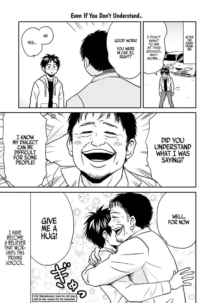 Page 13 Chapter 33 Nietzsche-sensei - Konbini ni, Satori Sedai no Shinjin ga Maiorita