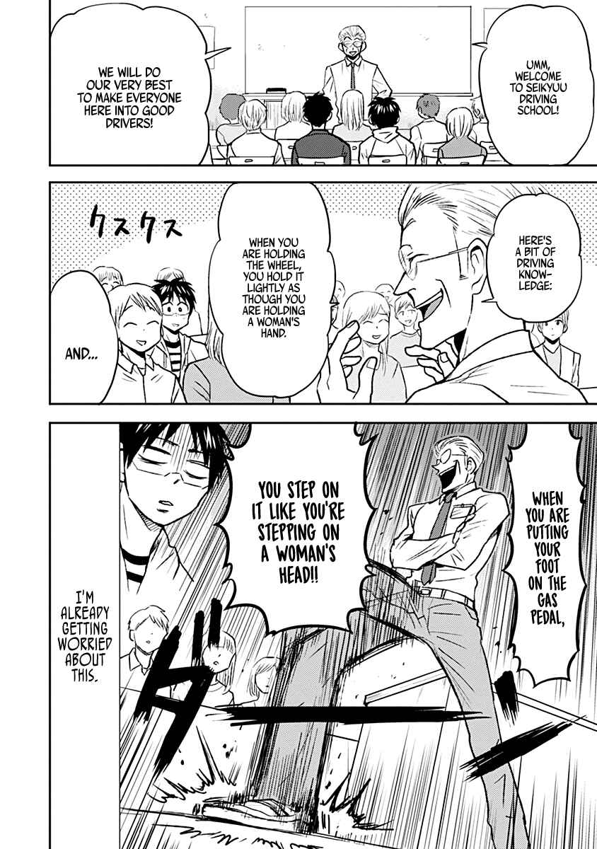 Page 18 Chapter 32 Nietzsche-sensei - Konbini ni, Satori Sedai no Shinjin ga Maiorita