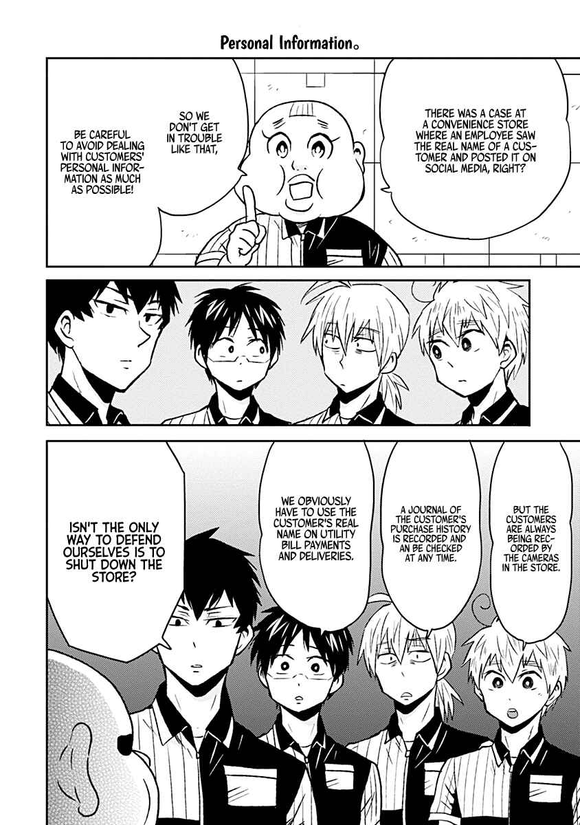 Page 8 Chapter 32 Nietzsche-sensei - Konbini ni, Satori Sedai no Shinjin ga Maiorita