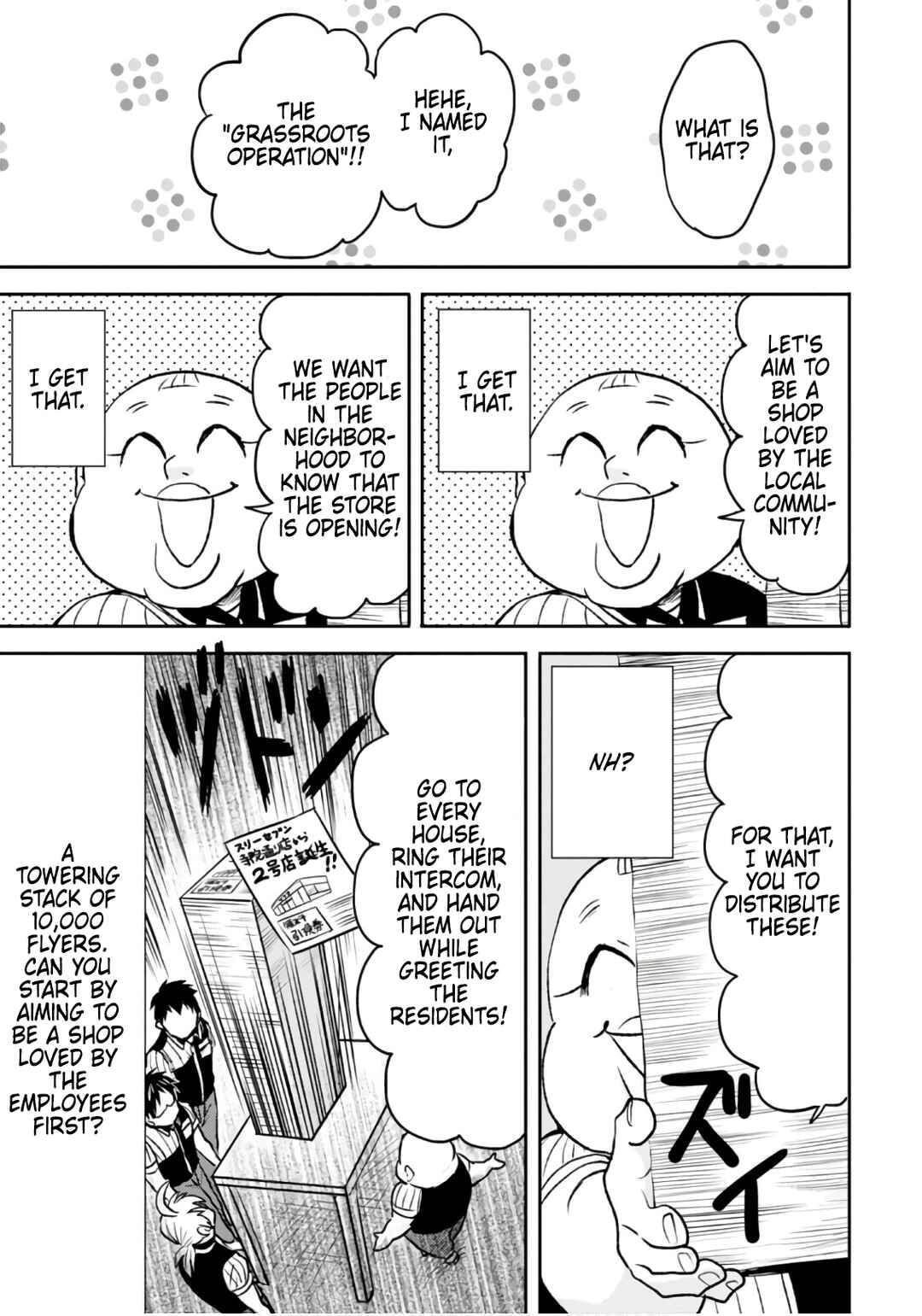 Page 15 Chapter 48 Nietzsche-sensei - Konbini ni, Satori Sedai no Shinjin ga Maiorita