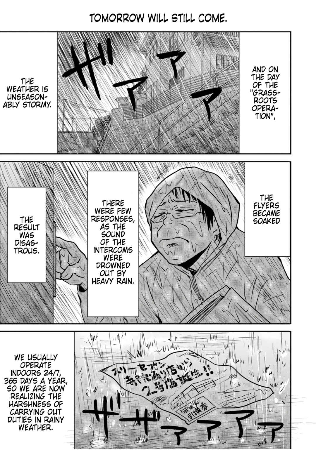 Page 17 Chapter 48 Nietzsche-sensei - Konbini ni, Satori Sedai no Shinjin ga Maiorita