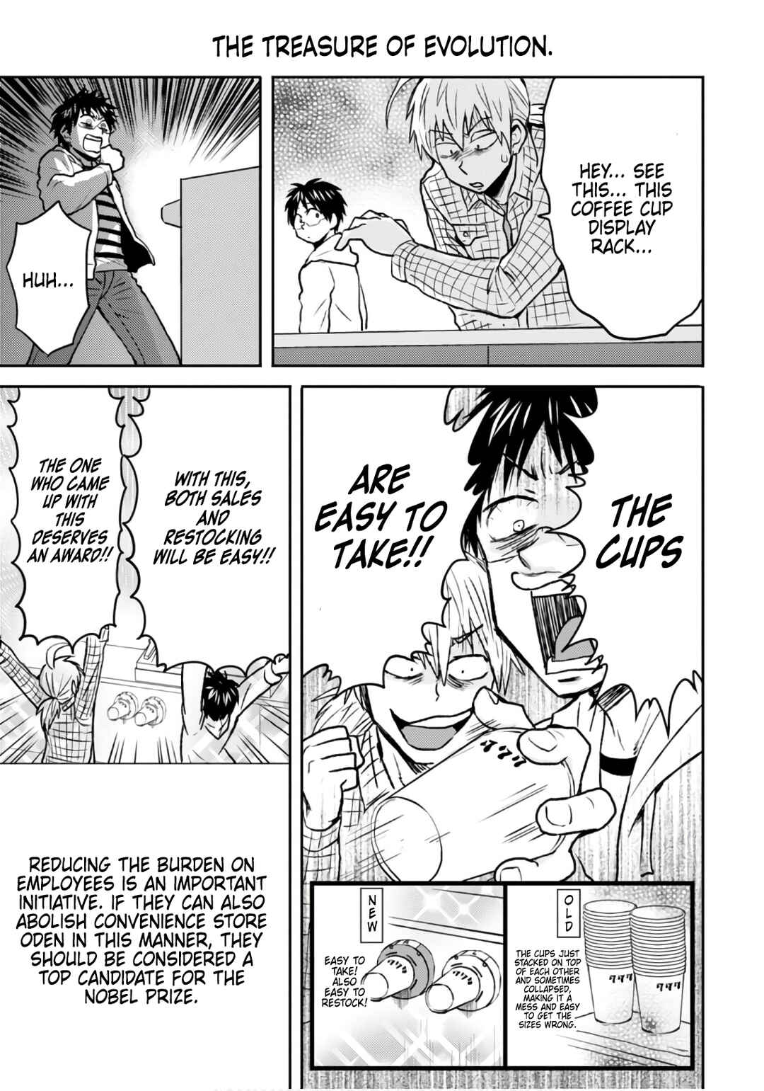 Page 7 Chapter 48 Nietzsche-sensei - Konbini ni, Satori Sedai no Shinjin ga Maiorita