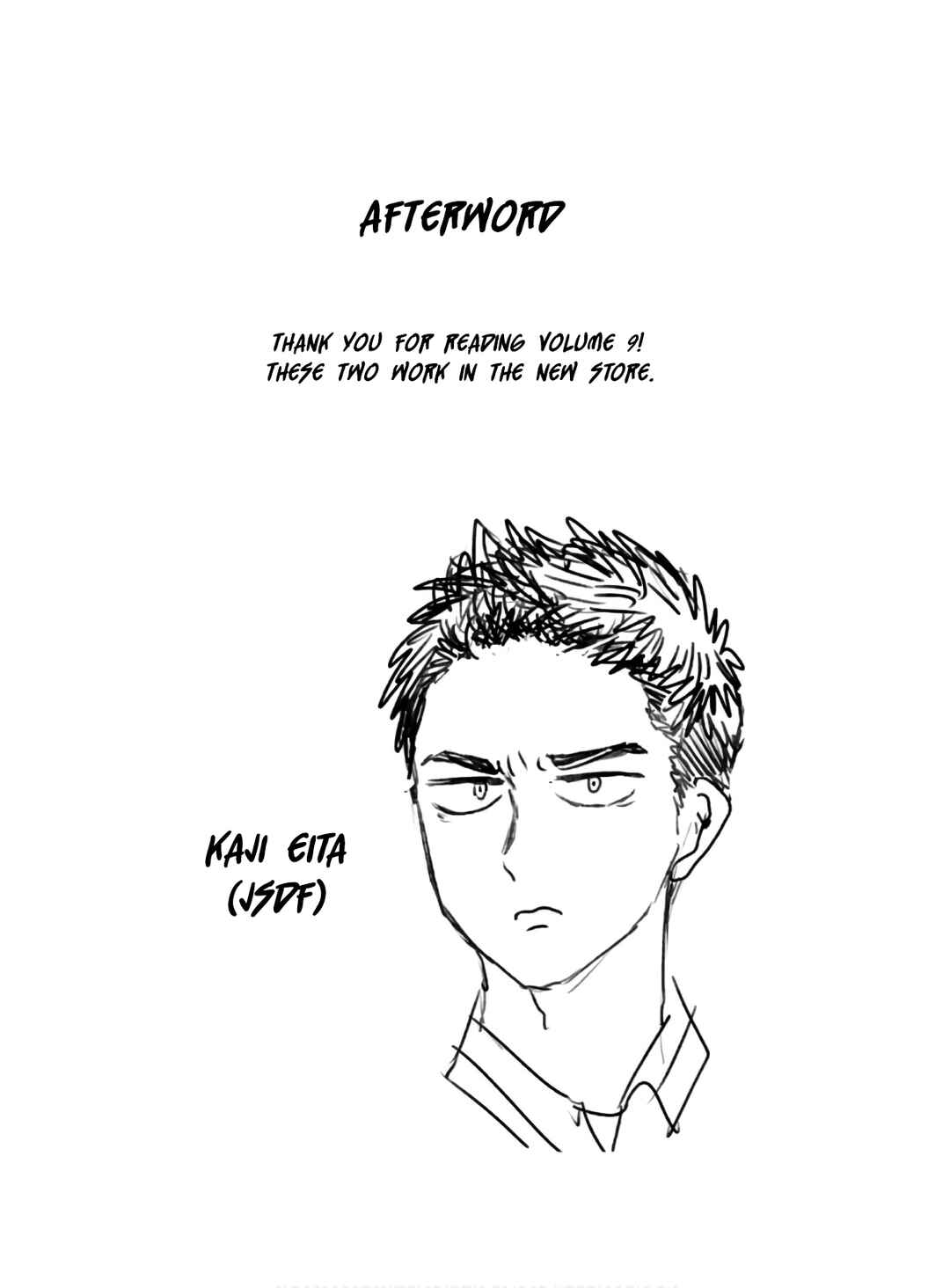 Page 5 Chapter 52.5 Nietzsche-sensei - Konbini ni, Satori Sedai no Shinjin ga Maiorita
