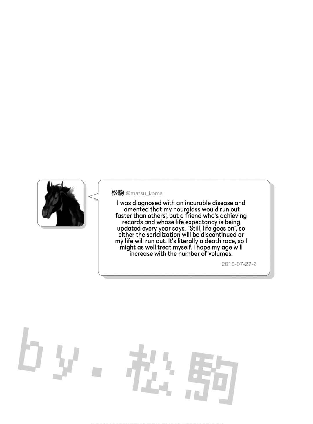 Page 8 Chapter 52.5 Nietzsche-sensei - Konbini ni, Satori Sedai no Shinjin ga Maiorita