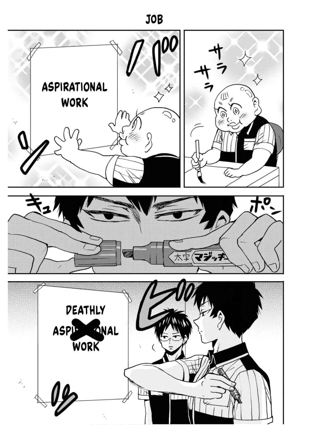 Page 16 Chapter 57 Nietzsche-sensei - Konbini ni, Satori Sedai no Shinjin ga Maiorita
