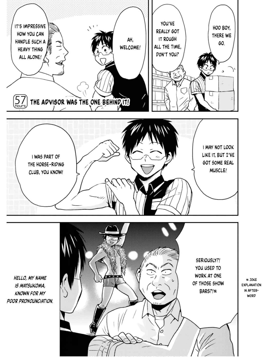 Page 2 Chapter 57 Nietzsche-sensei - Konbini ni, Satori Sedai no Shinjin ga Maiorita