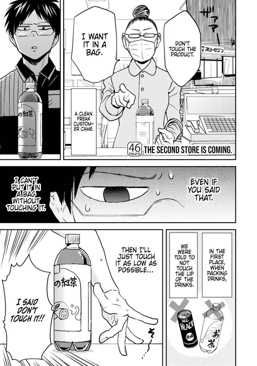 Page 1 Chapter 46 Nietzsche-sensei - Konbini ni, Satori Sedai no Shinjin ga Maiorita