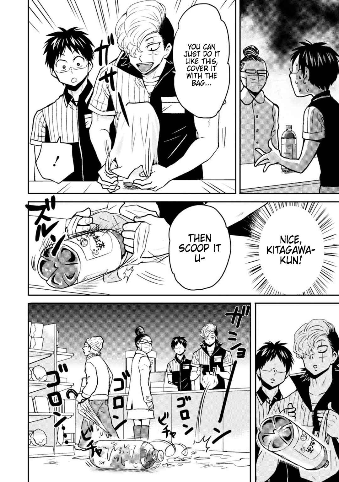Page 2 Chapter 46 Nietzsche-sensei - Konbini ni, Satori Sedai no Shinjin ga Maiorita