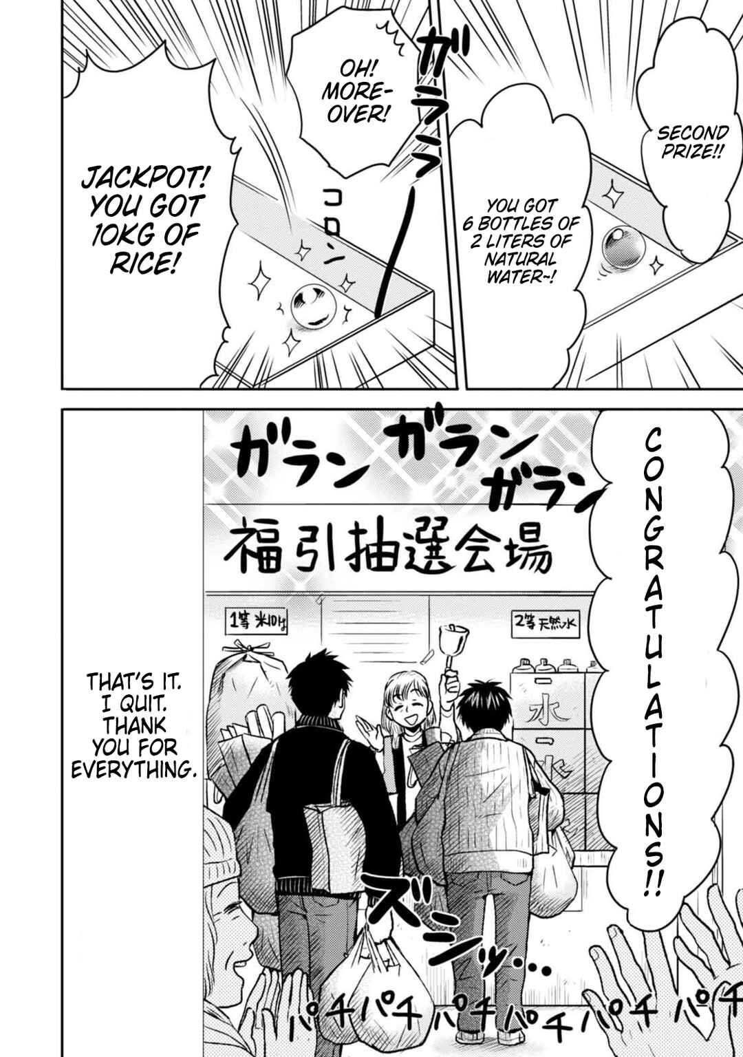 Page 20 Chapter 46 Nietzsche-sensei - Konbini ni, Satori Sedai no Shinjin ga Maiorita