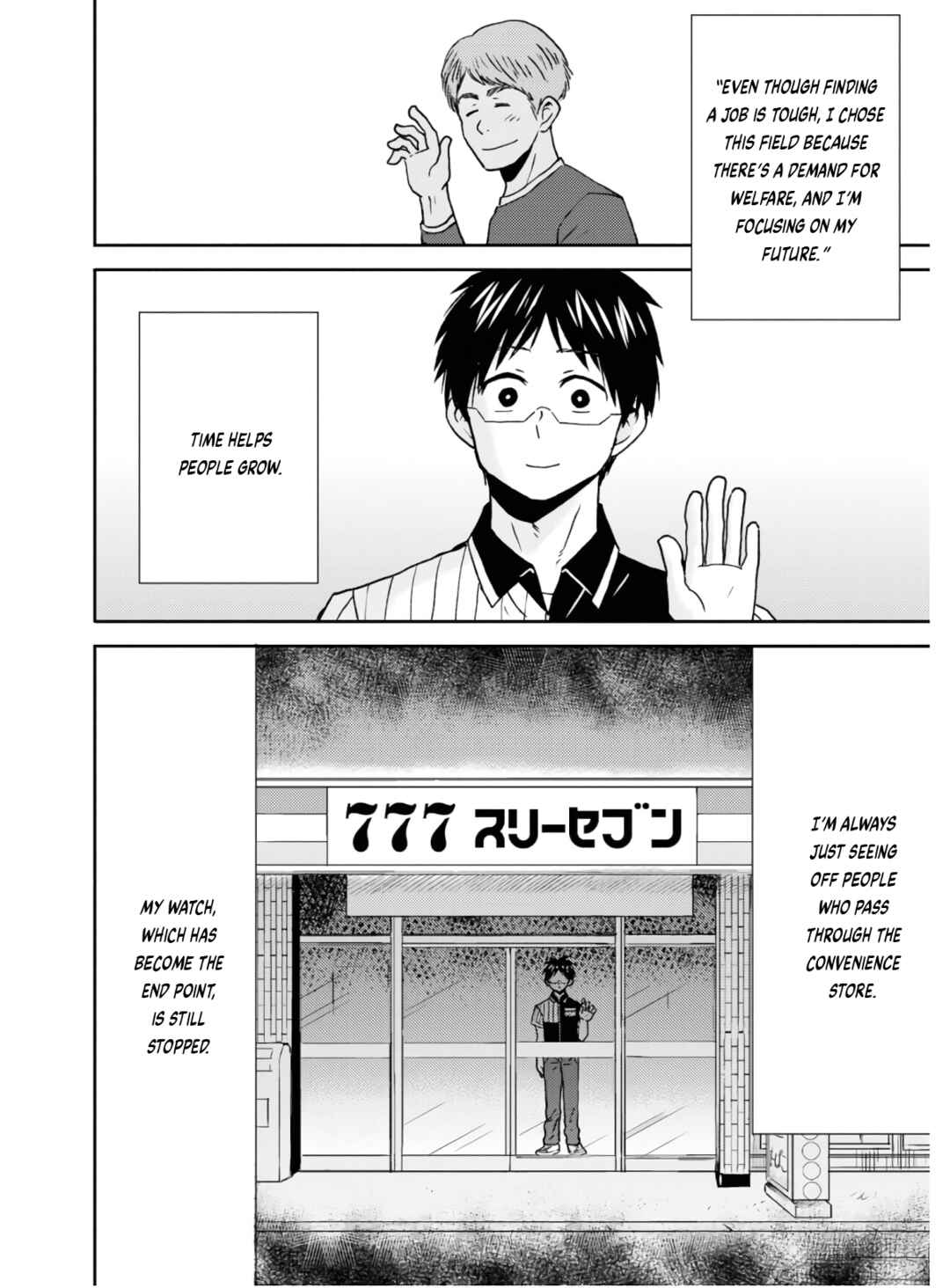 Page 19 Chapter 56 Nietzsche-sensei - Konbini ni, Satori Sedai no Shinjin ga Maiorita
