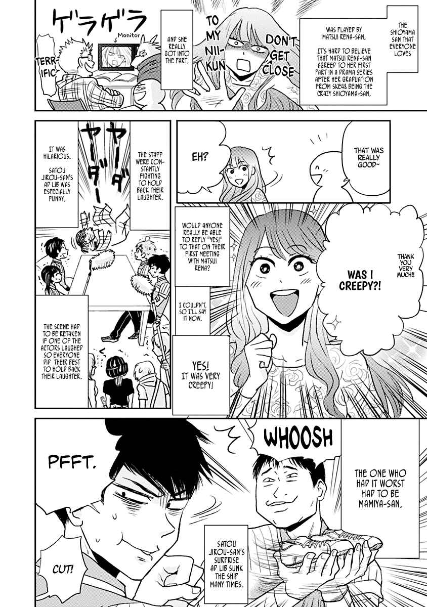 Page 2 Chapter 29.5 Nietzsche-sensei - Konbini ni, Satori Sedai no Shinjin ga Maiorita