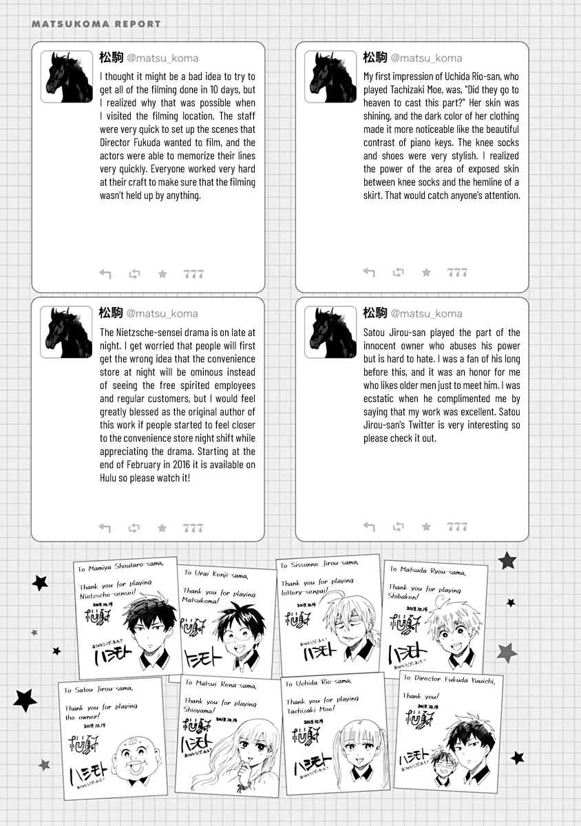 Page 9 Chapter 29.5 Nietzsche-sensei - Konbini ni, Satori Sedai no Shinjin ga Maiorita