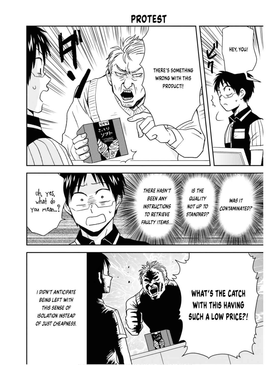 Page 15 Chapter 58 Nietzsche-sensei - Konbini ni, Satori Sedai no Shinjin ga Maiorita