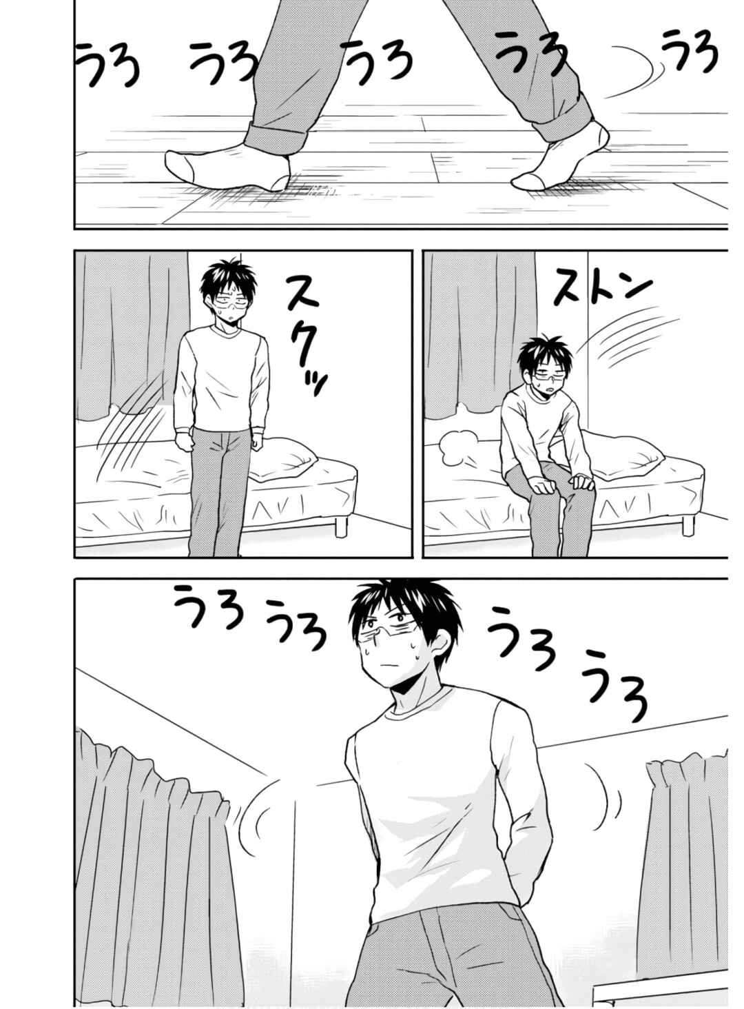 Page 9 Chapter 58 Nietzsche-sensei - Konbini ni, Satori Sedai no Shinjin ga Maiorita