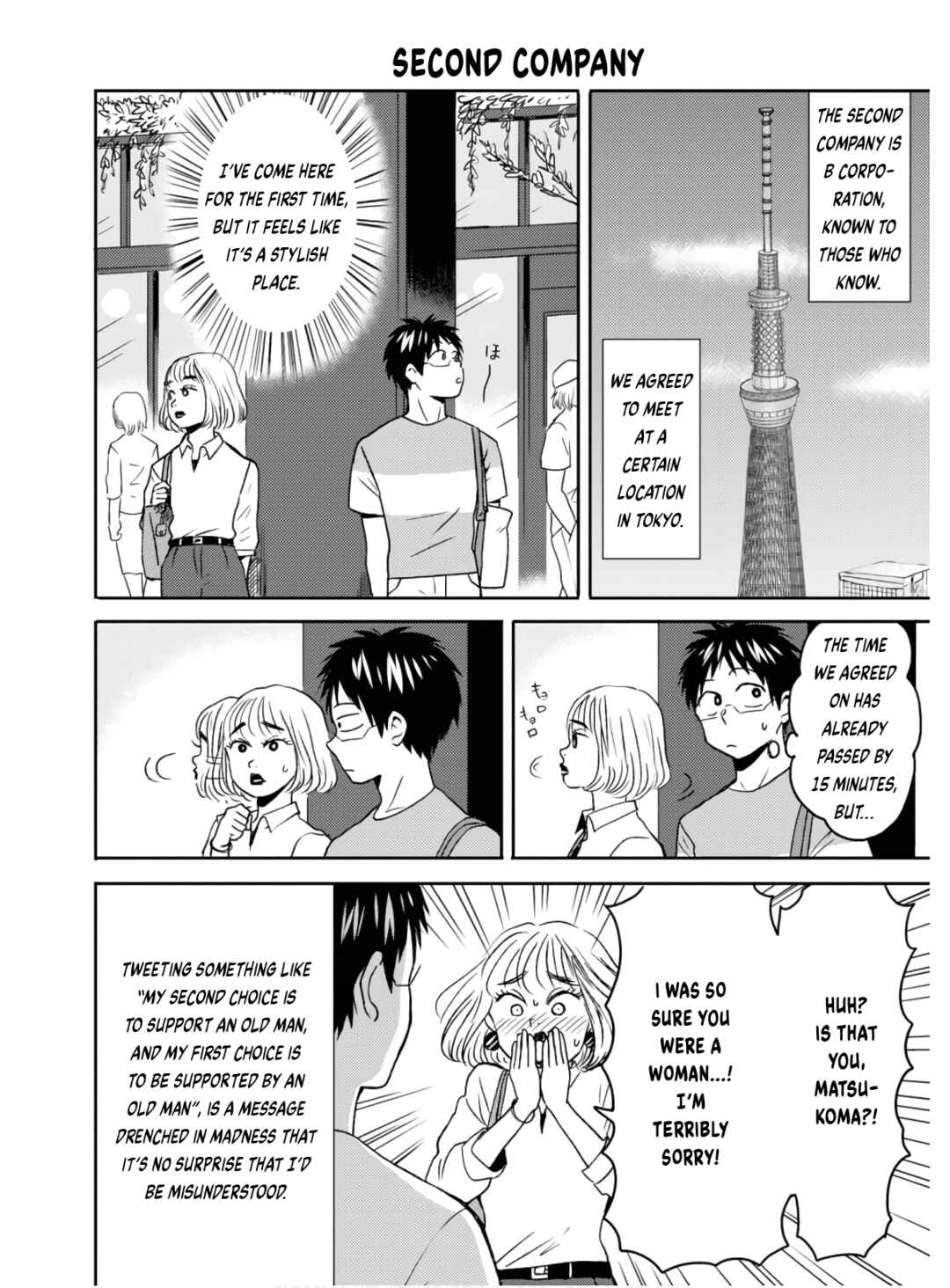Page 13 Chapter 55 Nietzsche-sensei - Konbini ni, Satori Sedai no Shinjin ga Maiorita