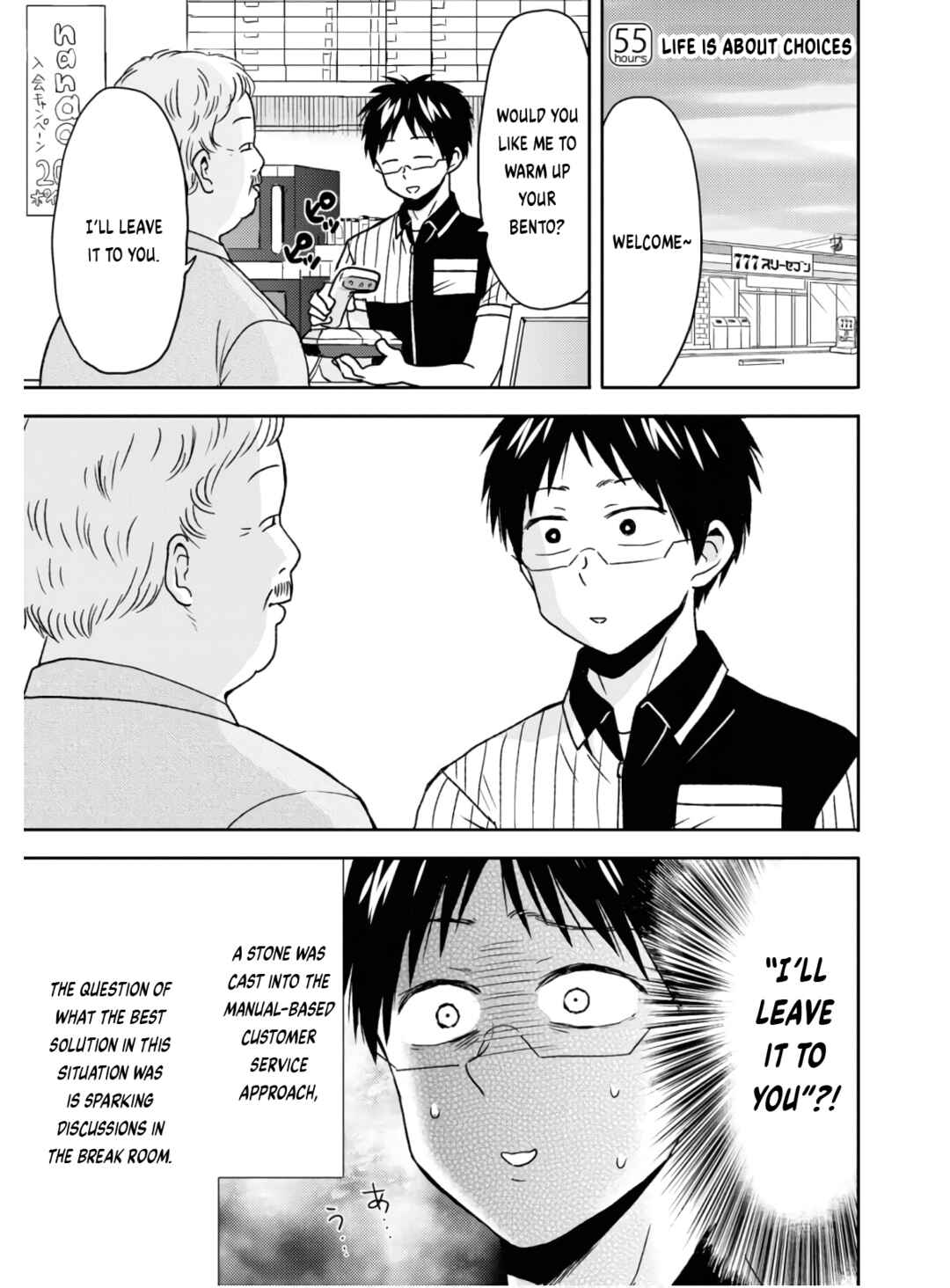 Page 2 Chapter 55 Nietzsche-sensei - Konbini ni, Satori Sedai no Shinjin ga Maiorita