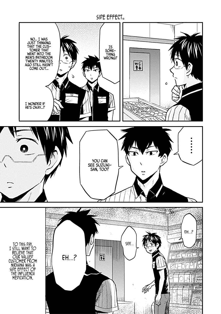 Page 15 Chapter 18 Nietzsche-sensei - Konbini ni, Satori Sedai no Shinjin ga Maiorita
