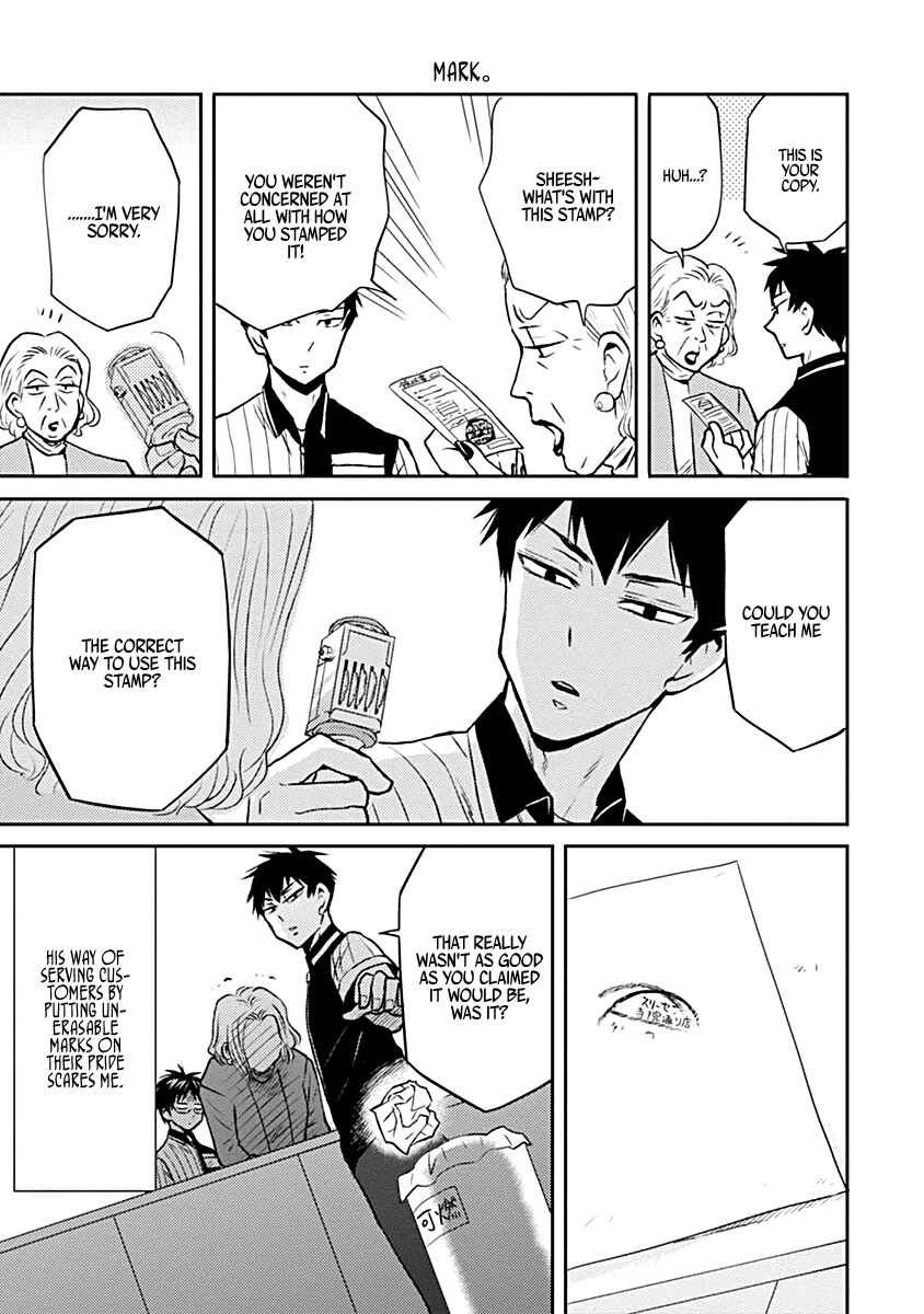 Page 3 Chapter 18 Nietzsche-sensei - Konbini ni, Satori Sedai no Shinjin ga Maiorita