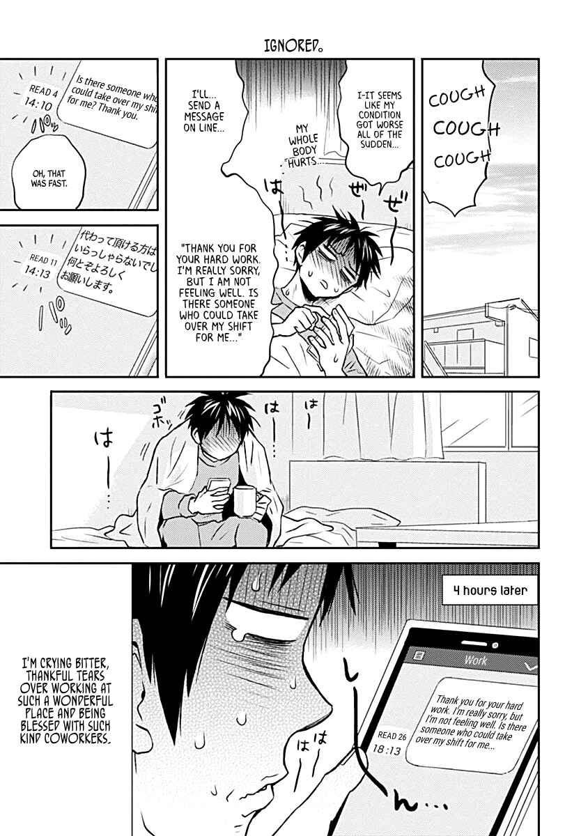 Page 7 Chapter 18 Nietzsche-sensei - Konbini ni, Satori Sedai no Shinjin ga Maiorita