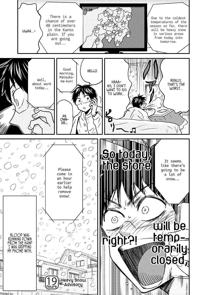 Page 1 Chapter 19 Nietzsche-sensei - Konbini ni, Satori Sedai no Shinjin ga Maiorita