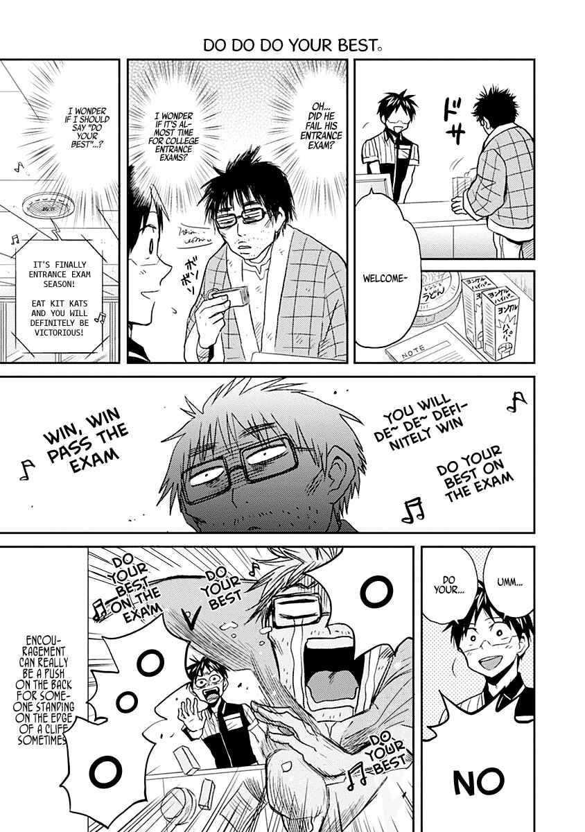 Page 15 Chapter 19 Nietzsche-sensei - Konbini ni, Satori Sedai no Shinjin ga Maiorita